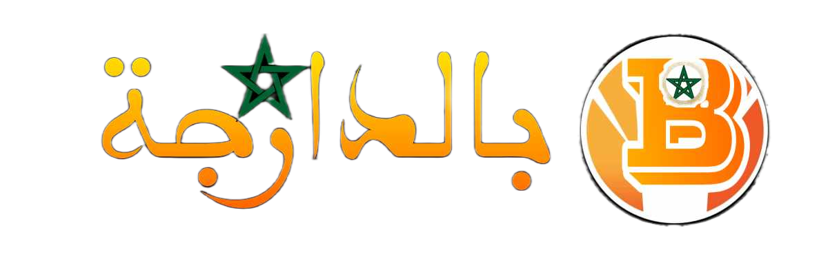 كلشي بالدارجة